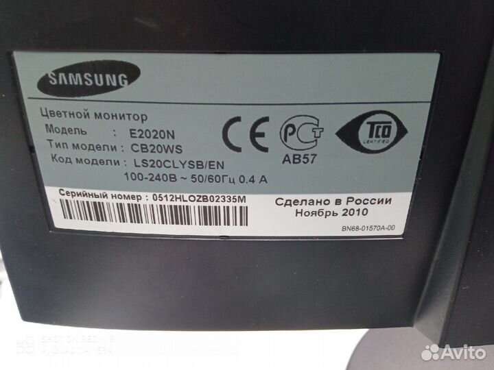 Монитор Samsung SyncMaster E2020N 20