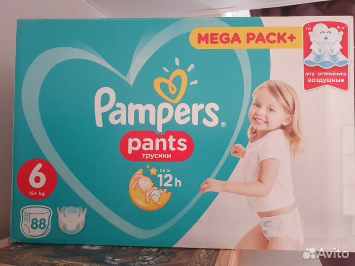 Pampers pants 6