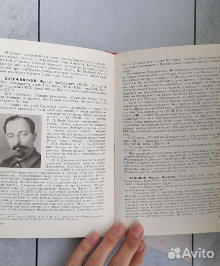 Книга кремлёвская стена политика