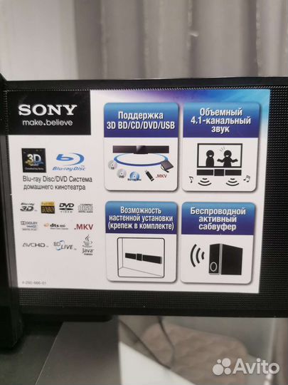 Домашний кинотеатр sony