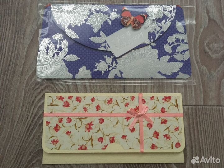 Новая открытка для денег конверт с днем рождения