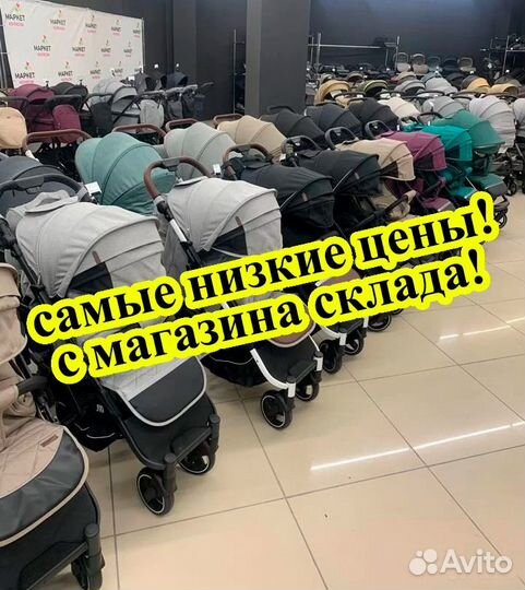 Прогулочная коляска со склада