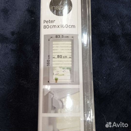 Рулонные шторы зебра 80х160