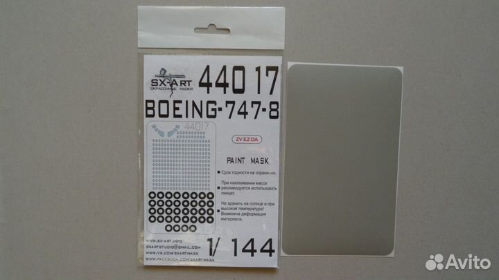 Маски для моделей самолётов 1/144 1/72 1/48