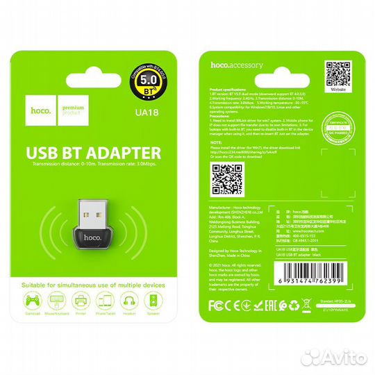 Адаптер USB Bluetooth 5.0 hoco UA18