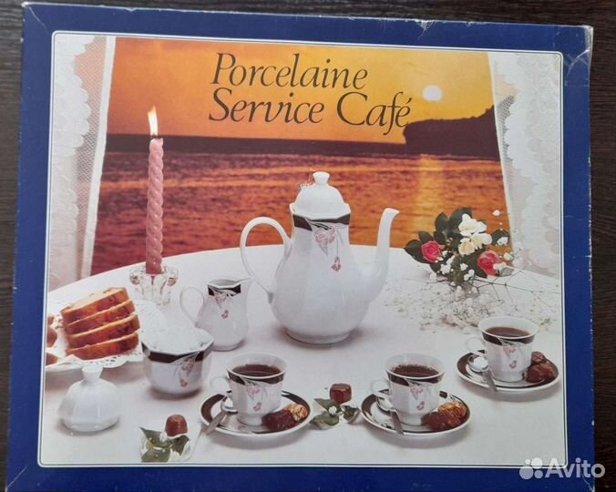 Кофейный сервиз Югославия