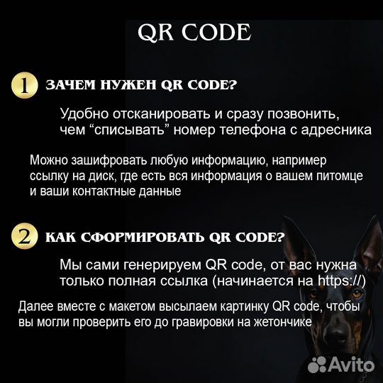 Адресники для собак и кошек с цветной гравировкой