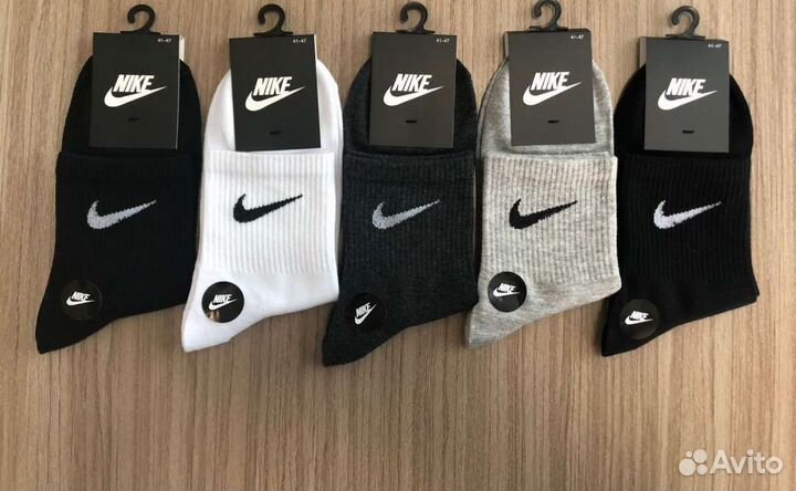 Носки средние 5 пар