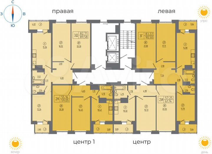 2-к. квартира, 59,5 м², 4/14 эт.