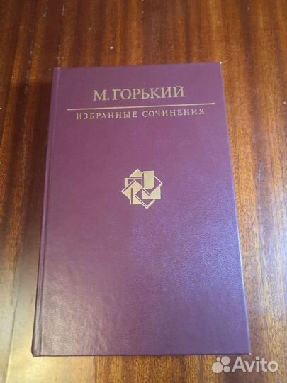 Книги романы, ужасы, классика