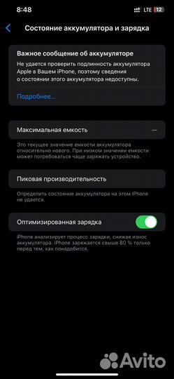 iPhone Xs Max, 64 ГБ