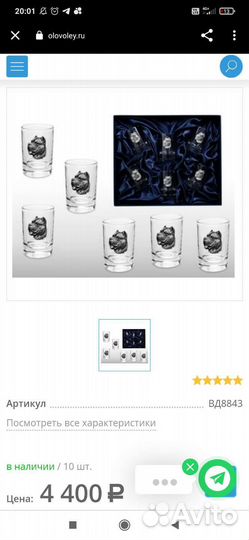 Стопка водка медведь