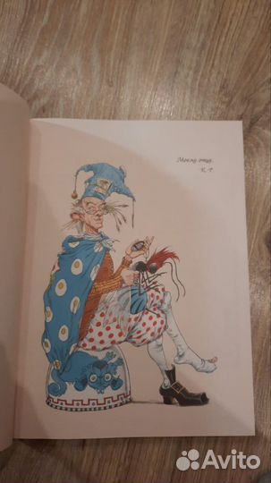 Свифт Путешествие Гулливера, 4 части