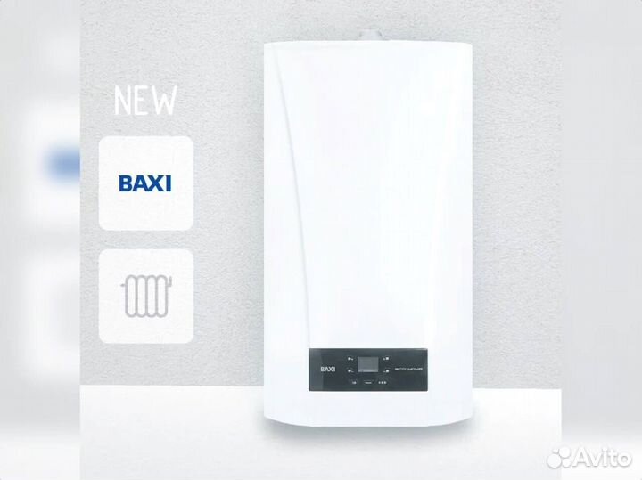 Газовые настенные / напольные котлы Baxi (Бакси)