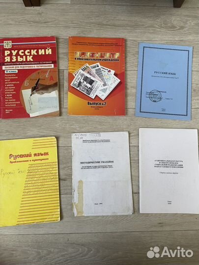 Методички образование