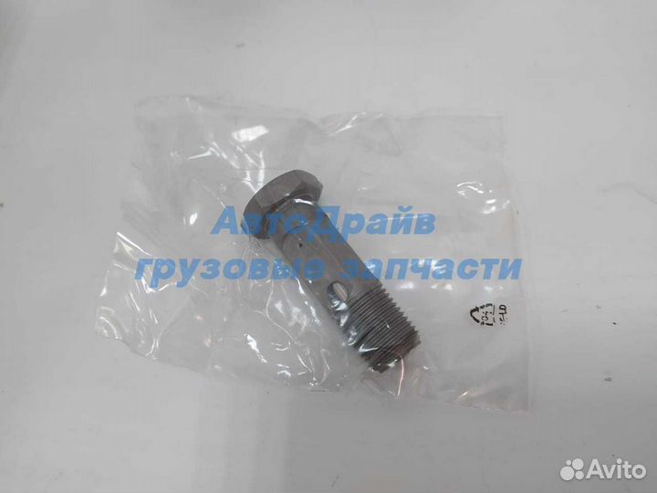 Перепускной клапан Вольво фш 12