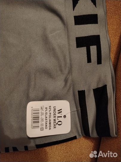 Трусы мужские