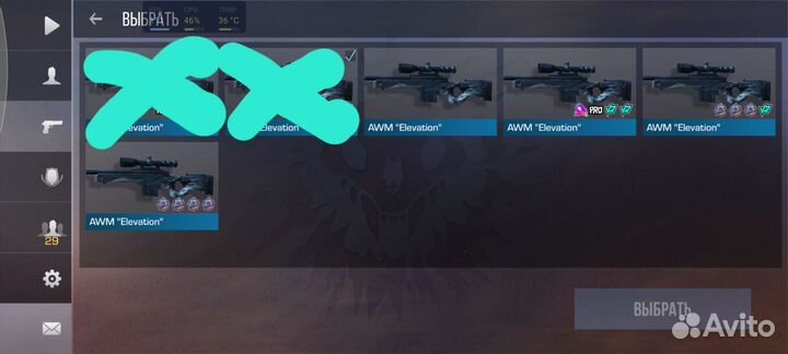 Скины в стандофф