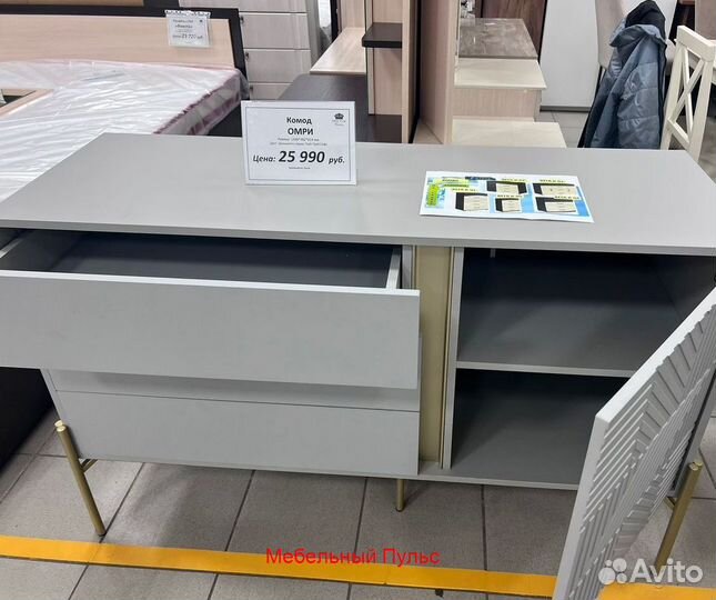 Комод Омри на ножках Шиншилла Серая/Лайт Грей Софт