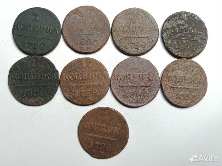 Царские монеты, продажа или обмен