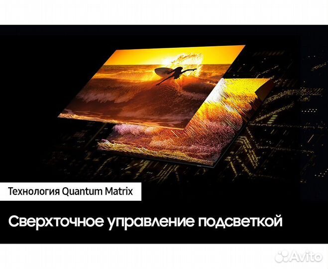 Телевизор Samsung