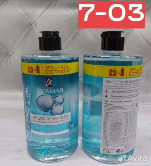 Чистящее средство