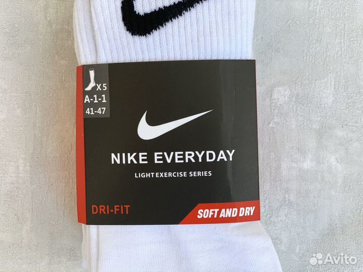 Носки Nike Everyday 5 пар