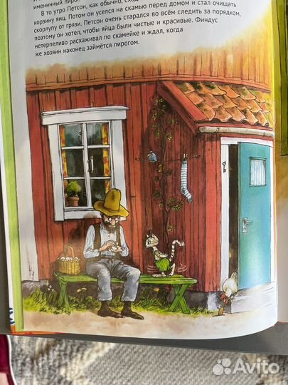 Свен Нурдквист