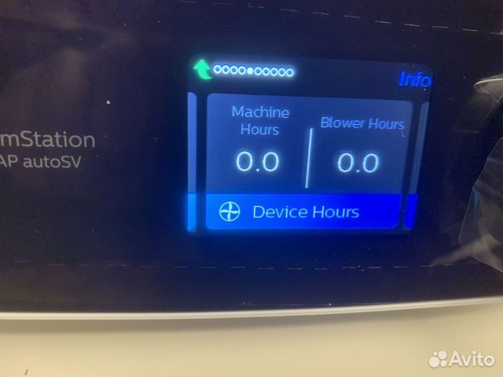 Philips Respironics bipap ASV
