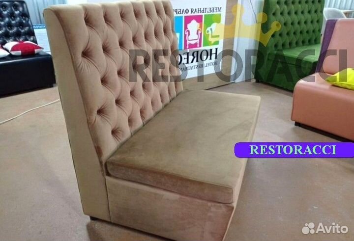 Барный Диван