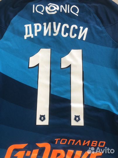 Игровая майка фк Зенит Дриусси рпл 20/21