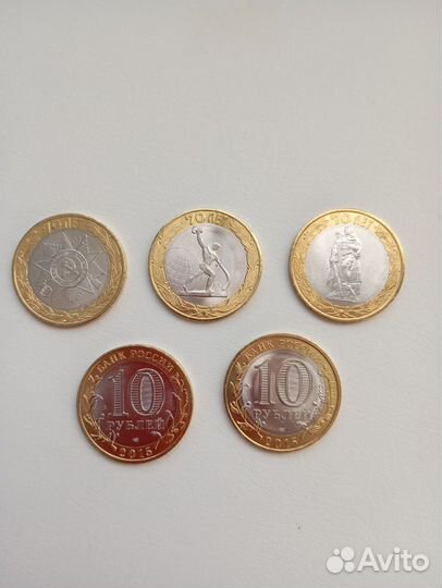 Набор монет