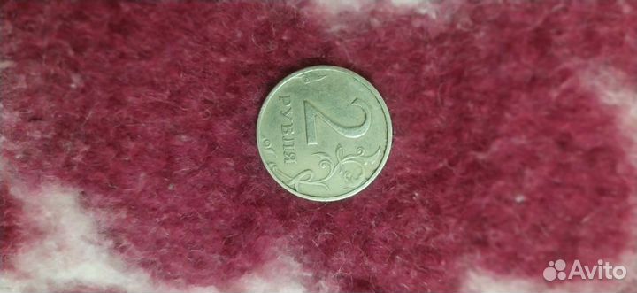 2 рубля 1997 ммд