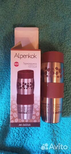 Термокружка Alpenkok