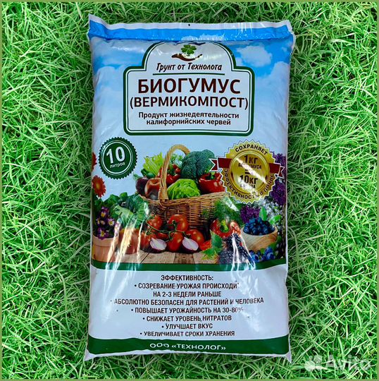 Грунт для рассады