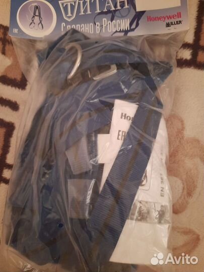 Привязь miller титан 2Р с поясом