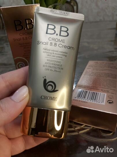 Кремы д/лица BB и отбеливающий вокруг глаз