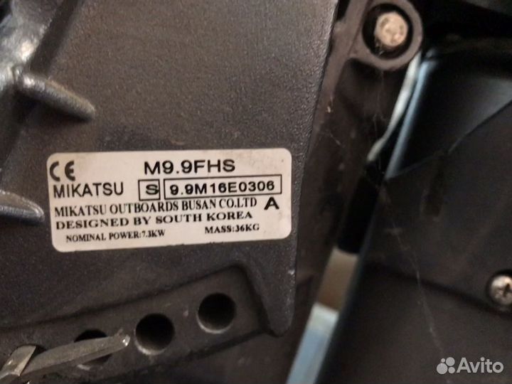 Мотор mikatsu 9.9