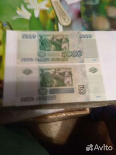 Банкноты 5р 1997г и 5000 1995г