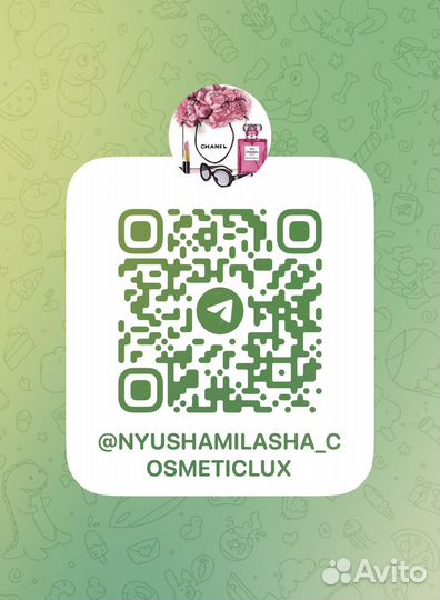 Chanel le lift уход