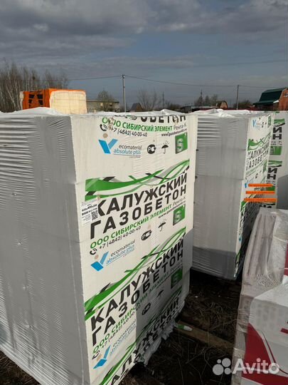 Газобетон оптом и в розницу