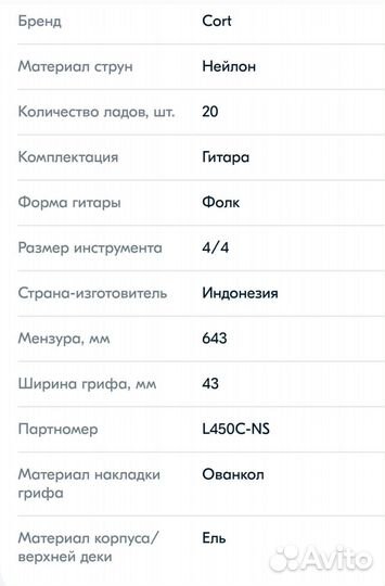 Акустическая гитара Cort L450C-NS Luce Series