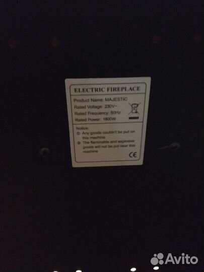 Камин электрический