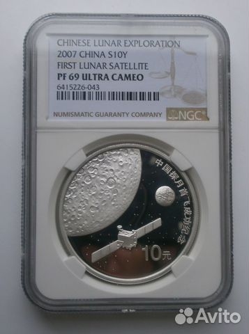 Китай 10 юаней 2007 слаб NGC PF69