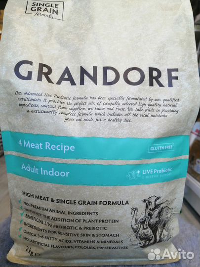 Грандорф для кошек 4 в мяса 2 кг