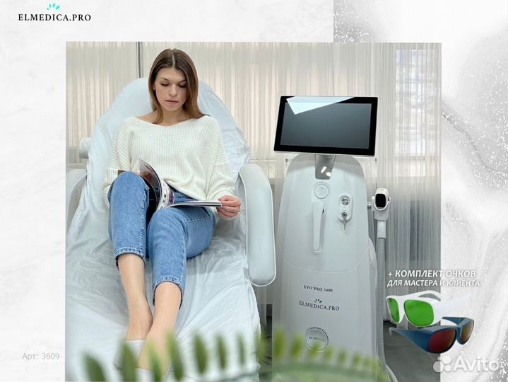 Лазерный аппарат Макс’Плюс 2000ks 25 г рассрочка