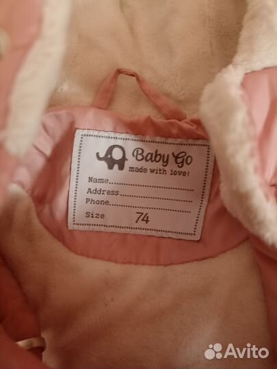 Комбинезон