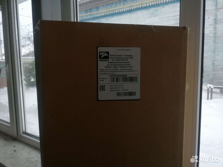 Газовый котел