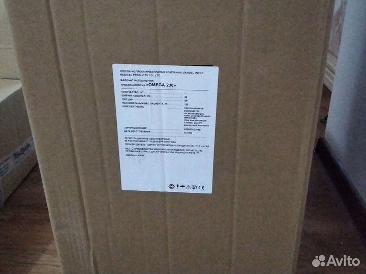 Кресло Коляска omega 230