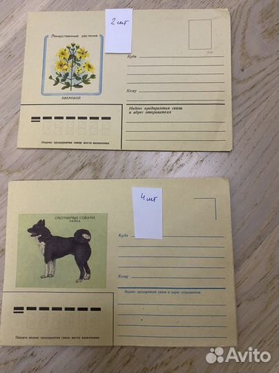 Почтовые конверты СССР 1963 - 1985